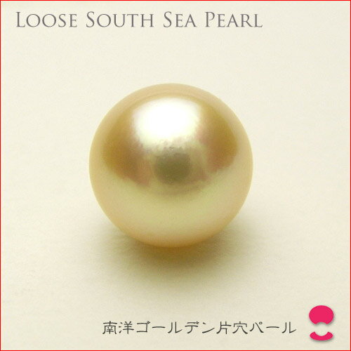 片孔 ペンダント リング用 南洋パール 11.1ミリ 0403PUP10EG