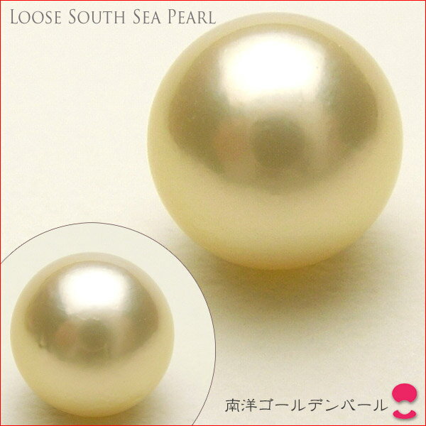 無孔 ペンダント　リング用　南洋パール　11.5ミリ PUP10F0323