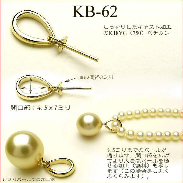 【超ポイント祭?期間限定】 楽天市場】k18 バチカン パーツ(ペンダントトップ|レディース ピンクゴールド