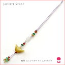 翡翠(ジェイダイト) 携帯ストラップ 10P12feb10 【送料無料100215】