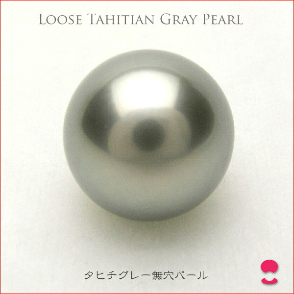 13.5ミリ　タヒチ黒真珠 リング・ペンダント用　ルース 10P11May09