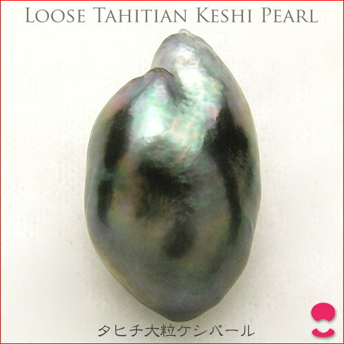 タヒチ黒真珠おもしろケシバロック 12ミリアップの大粒ルース 10P15Jan10 タヒチ黒真珠おもしろケシバロック 12ミリアップの大粒ルース 10P15Jan10