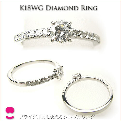 Rakuten - K18ホワイトゴールド　シンプル　ダイヤモンドリング　10P20Feb09