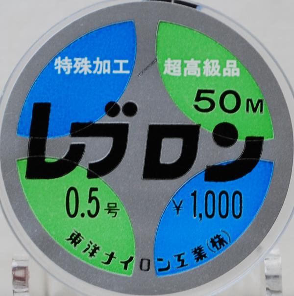 ダイヤフィッシングレブロン50m 0.5号ミストクリアー