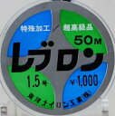 ダイヤフィッシングレブロン50m 1.5号 ミストクリアー