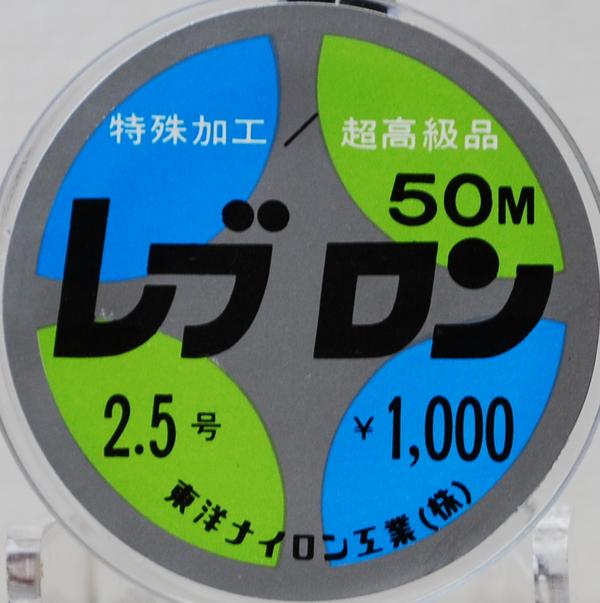 ダイヤフィッシングレブロン50m 2.5号ミストクリアー
