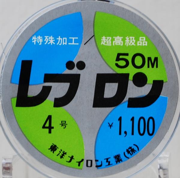 ダイヤフィッシングレブロン50m 4.0号ミストクリアー