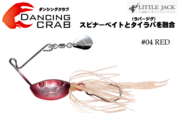 ȥ른åDANCINGCRABʥ󥷥󥰥֡5g04å