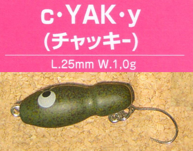 リプライチャッキー