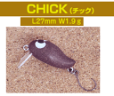 リプライCHICK（チック）