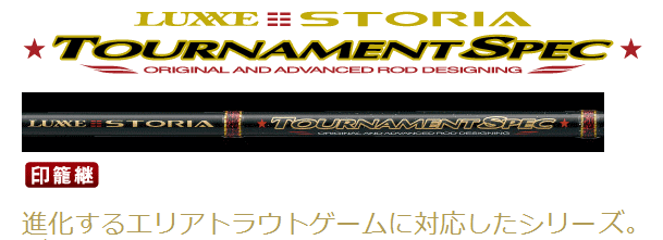 楽天市場】がまかつ ラグゼ(種類(ロッド・竿)トラウトロッド 楽天市場】がまかつ ラグゼ(種類(ロッド・竿)トラウトロッド