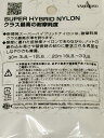 ヤマトヨ ショックリーダー スーパーハイブリッドナイロン 5lb（1.2号） 2