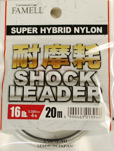 Rakuten - ヤマトヨ ショックリーダー スーパーハイブリッドナイロン 16lb（4号）