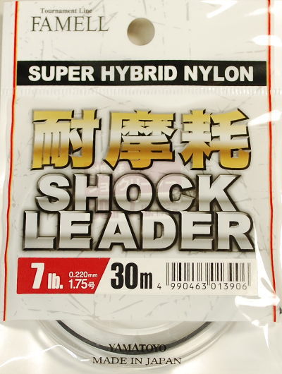 ヤマトヨ ショックリーダー スーパーハイブリッドナイロン 7lb（1.75号）