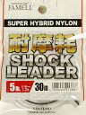 ヤマトヨ ショックリーダー スーパーハイブリッドナイロン 5lb（1.2号）