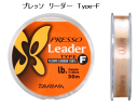 ダイワ プレッソリーダーType-F 30m巻-2lb フロロカーボン PEライン エステル