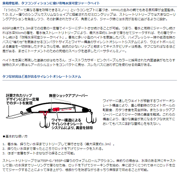 ダイワ ダブルクラッチ60SP