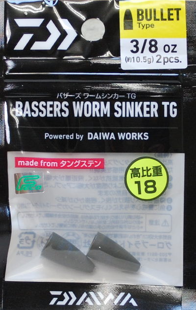 ������Х�������ॷ�󥫡�TG�Х�å� 3/8oz����10.5g��2����