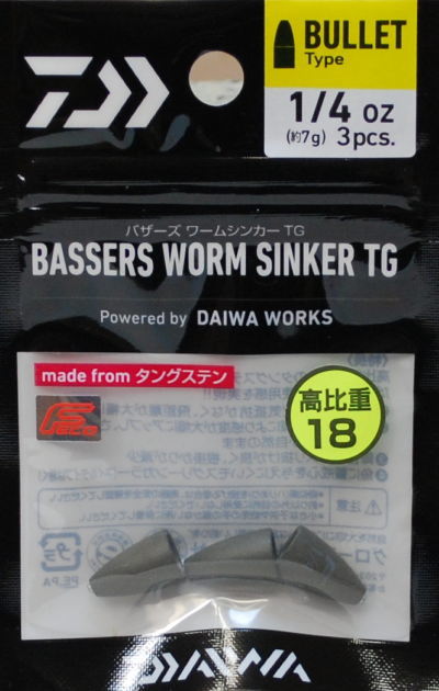 ������Х�������ॷ�󥫡�TG�Х�å� 1/4oz����7g��3����