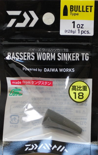 乐天商城 - ダイワバザーズワームシンカーTGバレット 1oz（約28g）1個入