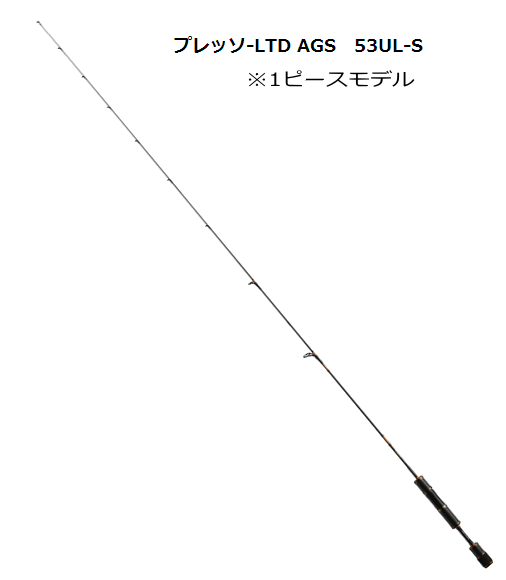 楽天市場】ダイワ プレッソltd ags 60ulの通販 楽天市場】ダイワ プレッソltd ags 60ulの通販