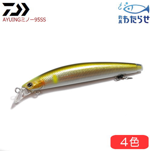 楽天市場】ayuingミノーの通販