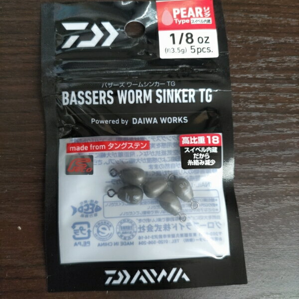 ������Х�������ॷ�󥫡�TG���1/8oz����3.5g��5����