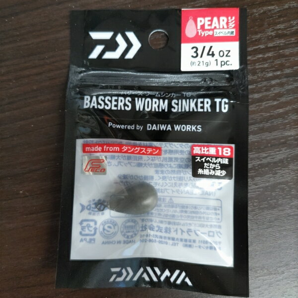 ������Х�������ॷ�󥫡�TG���3/4oz����21g��1����