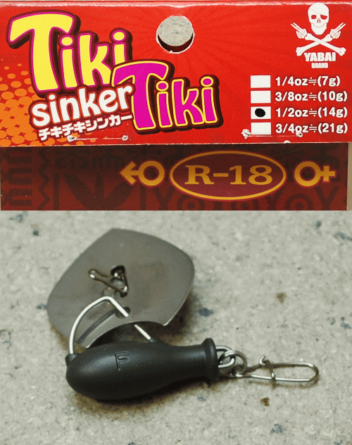 ゲーリーチキチキシンカー 1/2oz≒14g