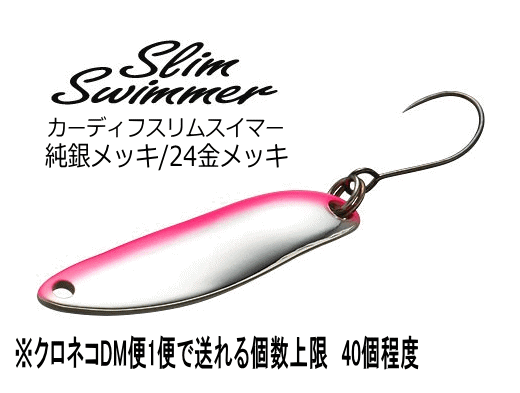 楽天市場】シマノカーディフ スプーンの通販 楽天市場】シマノカーディフ スプーンの通販