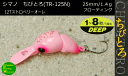 シマノちびとろ TR-125N12T ストロベリーオーレ