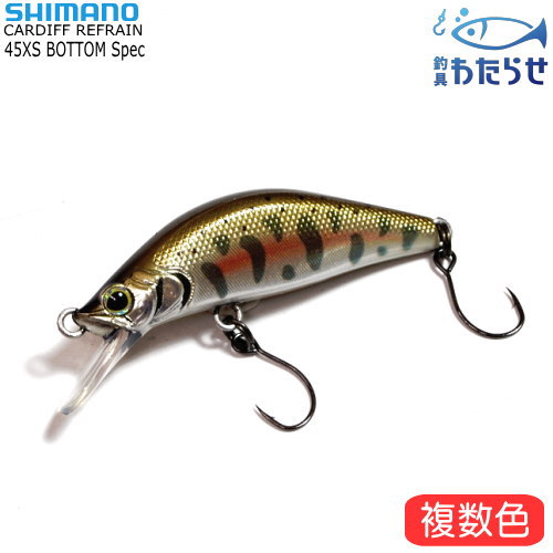 カーディフ リフレイン 45XS ボトムスペック ZN-245X