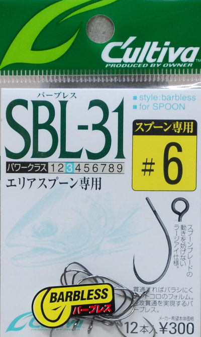Rakuten - オーナーシングルフックSBL-31（No.11614）6号