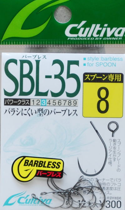 樂天商城 - オーナーシングルフックSBL-35（No.11607）8号
