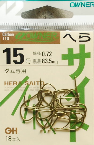 オーナー サイト 15号