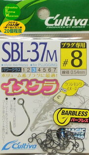 オーナーシングルフックSBL-37M(No.11724)#10