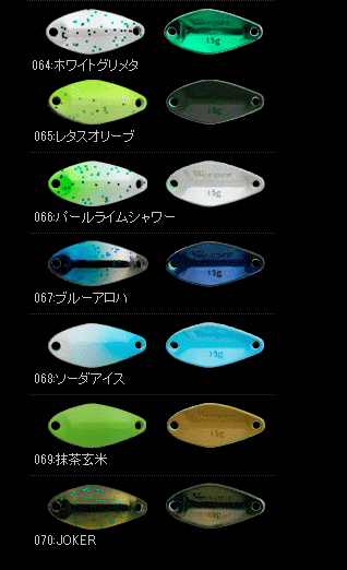 Rakuten - ノリーズウィーパー64・65・66・67・68・69・70