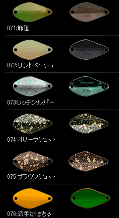 Rakuten - ノリーズウィーパー（2014追加色）71・72・73・74・75・76