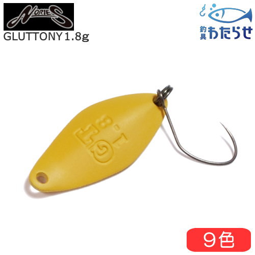 Rakuten - ノリーズ グラトニー1.8g