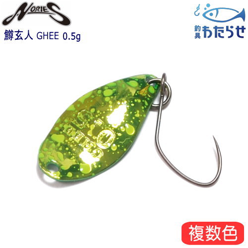 楽天市場】0.5g スプーン ルアーの通販 楽天市場】0.5g スプーン ルアーの通販