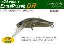 ディスプラウトイーグルプレイヤーDR静岡緑茶...