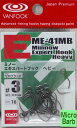 VANFOOK(ヴァンフック)ME-41MB(マイクロバーブ) 16本入り #3ミノー用フック フッ素コート