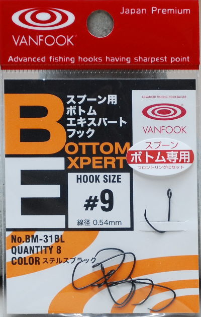 Rakuten - VANFOOK（ヴァンフック）BM-31BL 8本入り ＃9