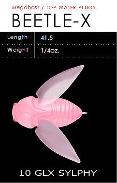 メガバスBEETLE-X（ビートル-X）10 GLX SYLPHY