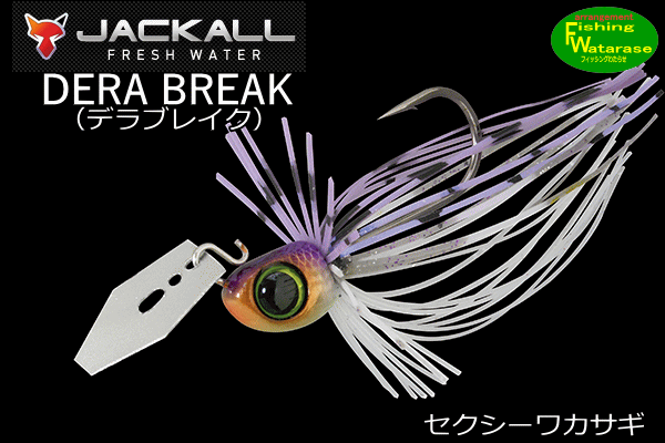 樂天商城 - ジャッカル DERA BREAK（デラブレイク）セクシーワカサギ