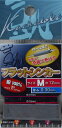 カチドキフラットシンカー M-0.3