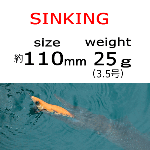 ダイワエメラルダス ステイ3.5号【アオリイカ釣り用餌木】