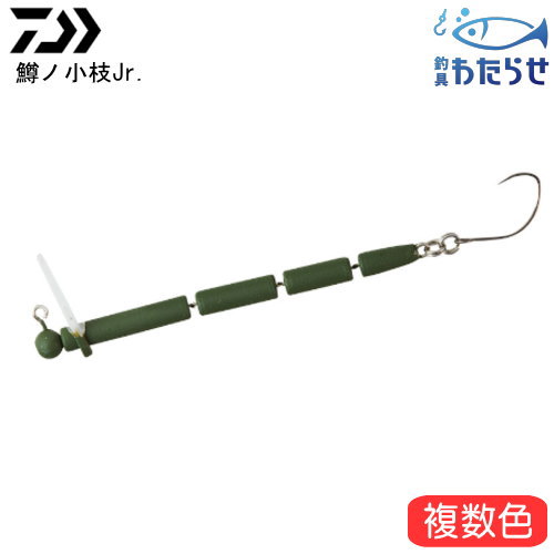 鱒ノ小枝Jr（ジュニア） エリアトラウト用ルアー マス釣り