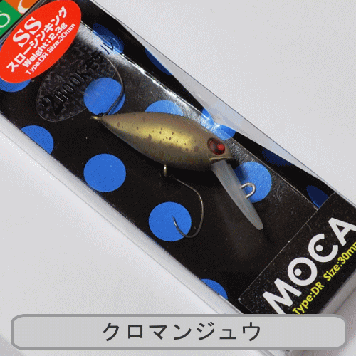 フィッシング わたらせのロデオクラフト モカDR-SS エリアトラウトルアー クランク｜アングル2