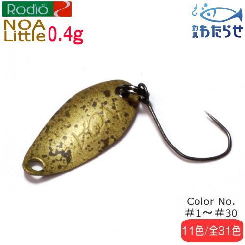 ロデオクラフト ノアL0.4g NOA-L カラー1から30まで1 ゴールド 2 シルバー 6 蛍光ピンク 15 Mグリーン 17 グロー 18 草色 21 ブラック 23 サンドベージュ24 ダークオリーブ（マット） 25 ミルクココア30 和からし